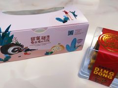 -顶东面包花园·生日蛋糕(世博店)