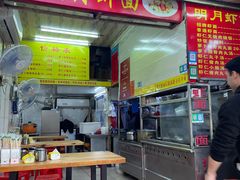 -明月虾面(厦禾路店)