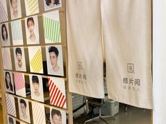 -天真蓝照相馆(西安南门王府井LAB店)