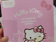 -酷乐潮玩(凯德MALL西直门店)