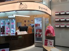-静宜和她的朋友(星海广场店)