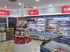 -百年义利(幸福大街店)
