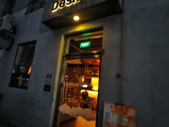 -DesMix