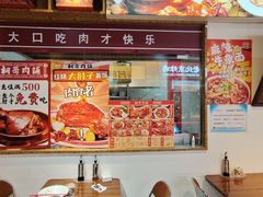 -桐哥肉铺(万柳华联店)