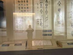 -杭州西湖风景名胜区-章太炎纪念馆