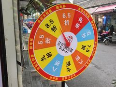 -花芝烧仙草(城隍庙店)