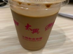 -太兴烧味餐厅(香港机场店)