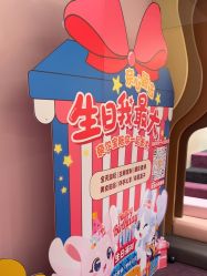 -奈尔宝·国风主题儿童乐园·亲子餐厅(豫园商城店)