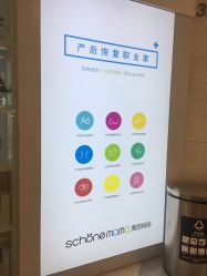 -美丽妈妈产后恢复中心(三林店)