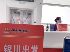 -银川河东国际机场