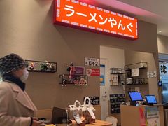 -沼津港精致料理·寿喜烧·烧鸟(漕河泾印象城店)