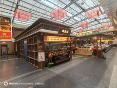 -老山东·山东菜(鲁菜名店)