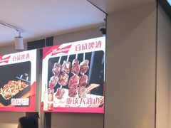 -老杨太太烧烤(文化广场店)