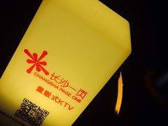 长沙一页量贩KTV-长沙一页量贩KTV