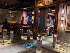 -新渝城·始于2000年(淘金店)