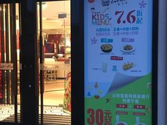 门面-必胜客(赛特奥莱店)