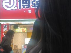 -傅强排骨(成都总店)