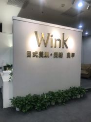 -Wink美甲美睫