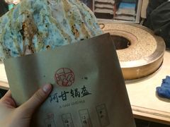 -阿甘锅盔(中关村食宝街店)