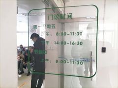-中国人民解放军第九医学中心(306医院)