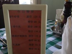 -小白桦西餐厅