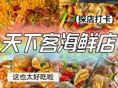 -万尾金滩