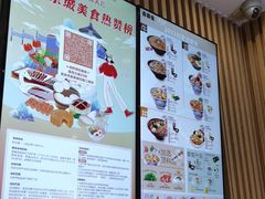 -吉野家(复兴路第二餐厅店)