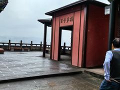 -丰都鬼城名山景区