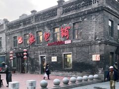 -张包铺(道外店)