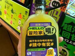 -混果汁(福田领展中心城店)
