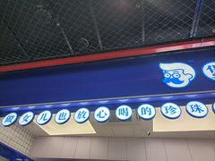 -煲珠公·老红糖珍珠奶茶(长宁龙之梦店)
