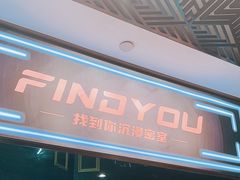 -恐怖游戏(湖滨店)