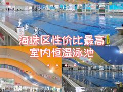 -奥龙堡游泳馆(广纸店)