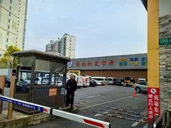 -陇南批发市场