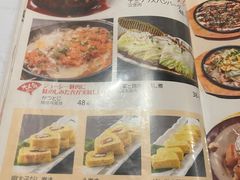 菜单-角落里(中山公园店)