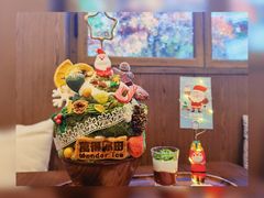 -WONDER ICE 萬得冰田(建設路总店)
