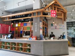 -冰泉豆浆馆(阳朔店)