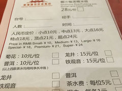 -唐宫海鲜舫