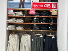 -优衣库(厦门SM广场店)