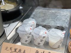 -和府捞面(北美新天地店)