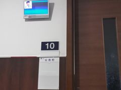 -复旦大学附属中山医院东院区-停车场