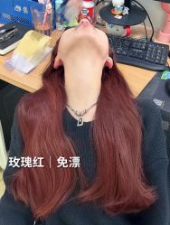 -藤野造型烫发染发