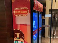 -城南往事·鲁菜济南菜(龙奥万科店)
