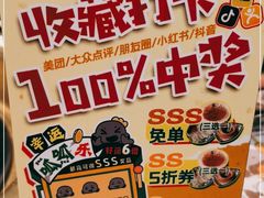 -哥老官重庆美蛙鱼头(五角场合生汇店)