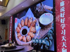 -飞尝蚝·顺德菜·鱼生(顺德总店)
