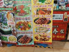 -尚竹阁冬瓜盅·18年地标美食(平洲店)