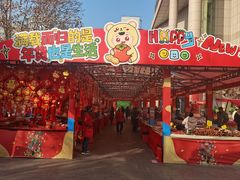 -西北轻工批发市场