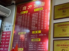 -华兴街自力面店