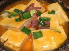 咕嘟肉末包浆豆腐-云海肴·汽锅鸡·云南菜(天山百盛优客店)