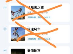 -青岛方特梦幻王国